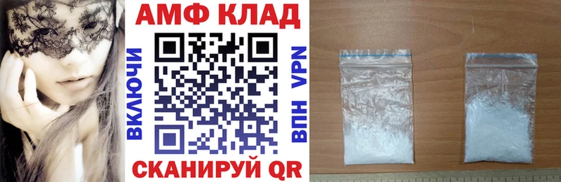 Amphetamine 98% Чегем