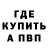 Бошки Шишки Amnesia Heather Bocking