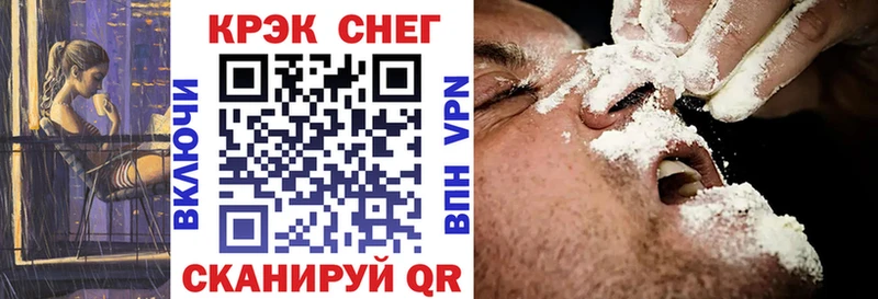 КОКАИН FishScale  Купить  Чегем 
