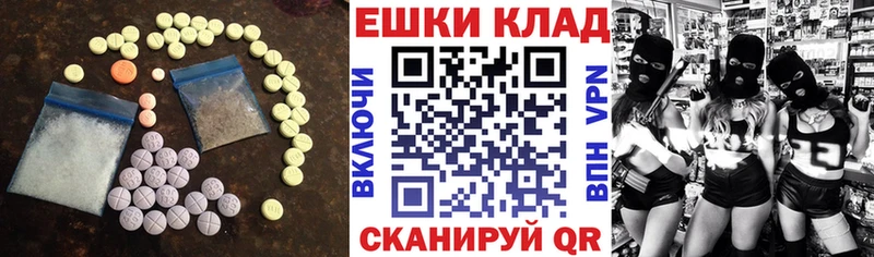 Купить закладки  Чегем  Ecstasy louis Vuitton 