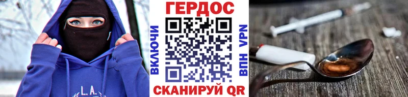 ГЕРОИН Афган  Купить где  Чегем 