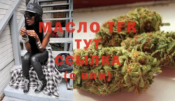 метадон Бронницы