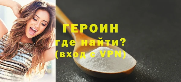 наркотики Бородино