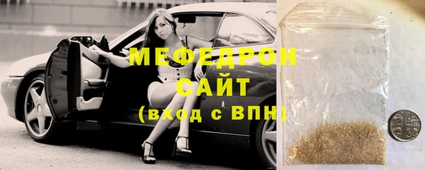 метадон Бронницы