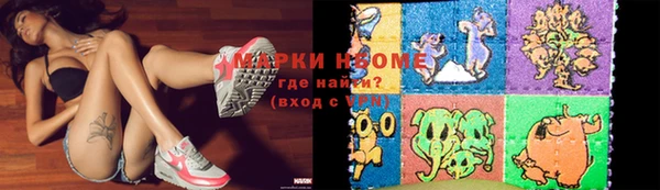 метадон Бронницы