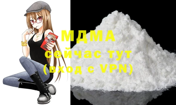 ALPHA-PVP Бугульма