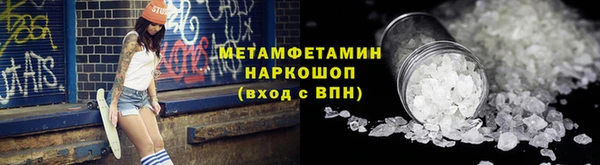 ALPHA-PVP Бугульма