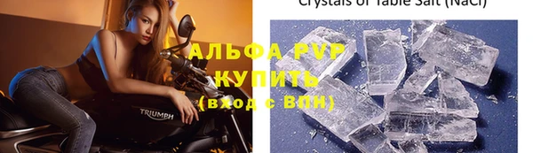 метадон Бронницы