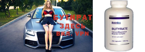 метадон Бронницы