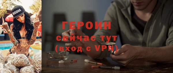 метадон Бронницы