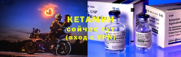 метадон Бронницы