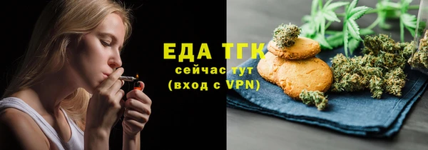 ALPHA-PVP Бугульма