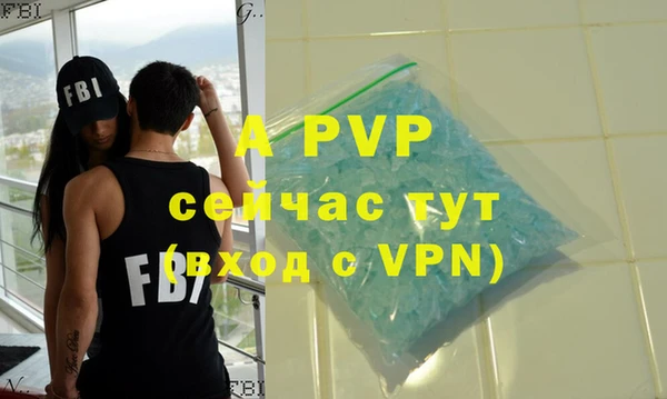 ALPHA-PVP Бугульма