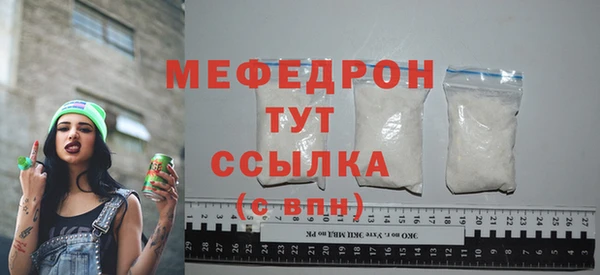 ALPHA-PVP Бугульма