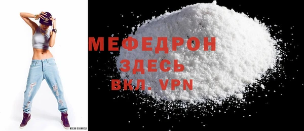 метадон Бронницы