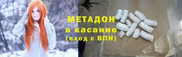 наркотики Бородино