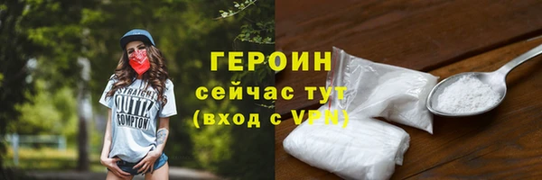 ALPHA-PVP Бугульма