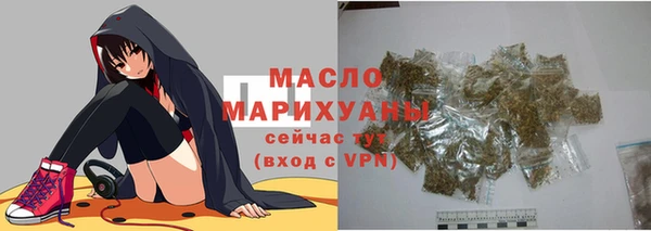 наркотики Бородино