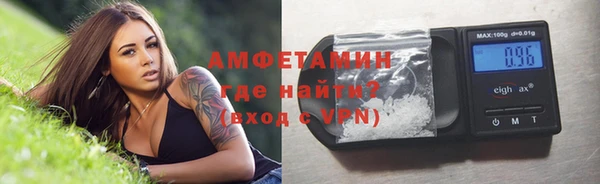 наркотики Бородино