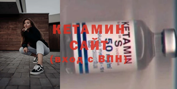 наркотики Бородино