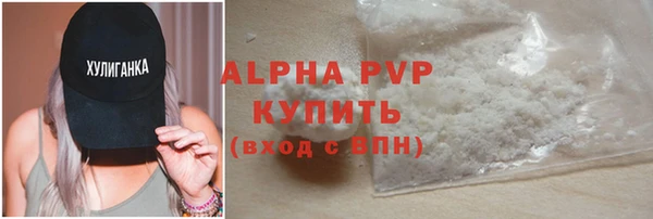 наркотики Бородино