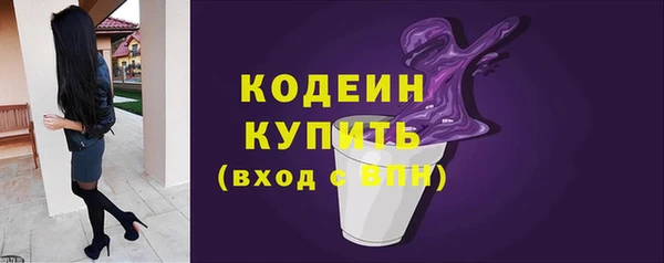 наркотики Бородино