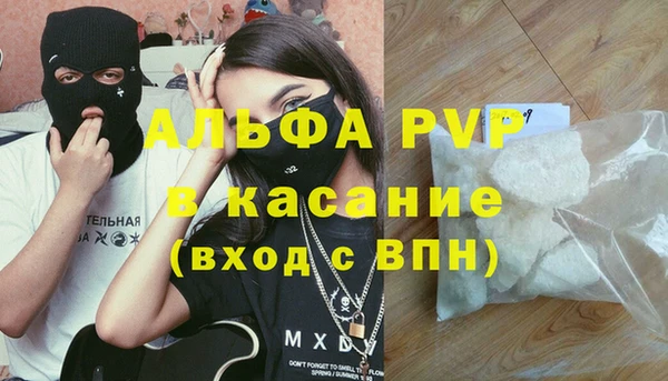 наркотики Бородино