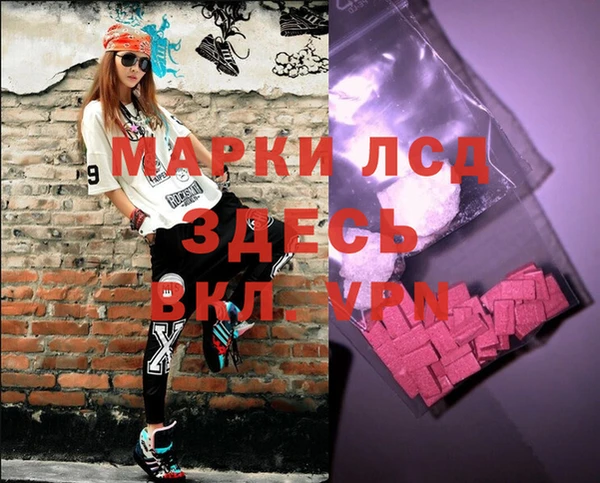 наркотики Бородино