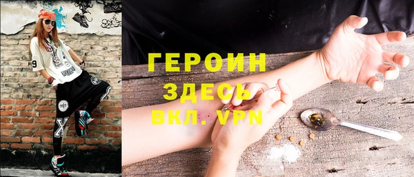 наркотики Бородино