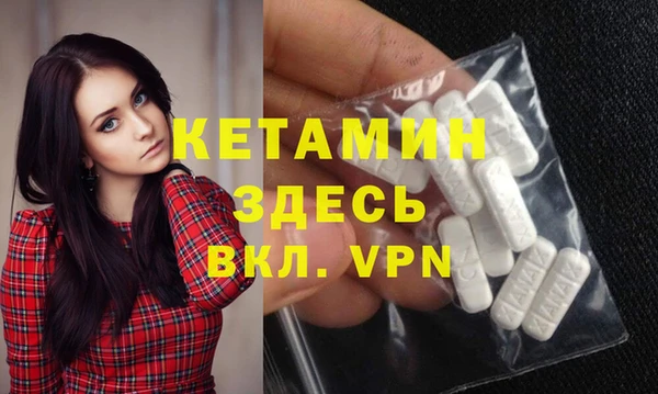 наркотики Бородино