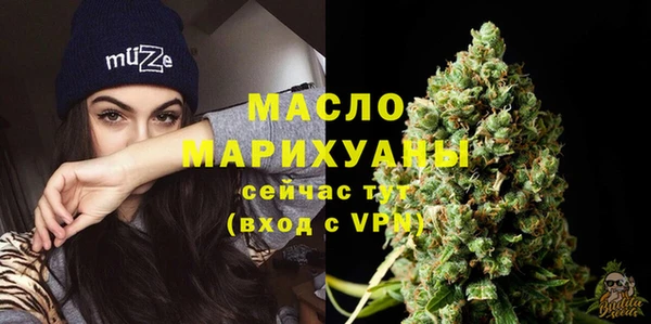 наркотики Бородино