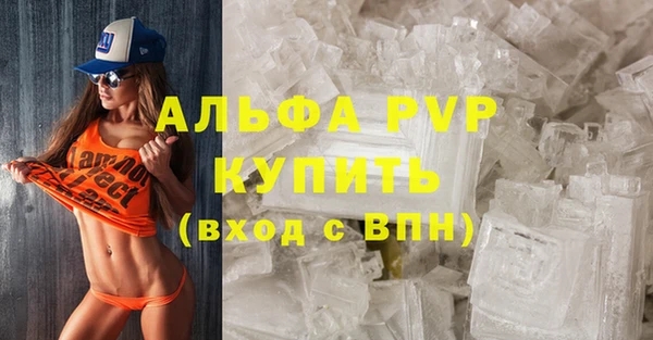 метадон Бронницы