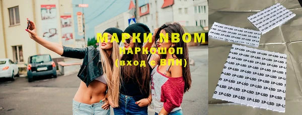 наркотики Бородино