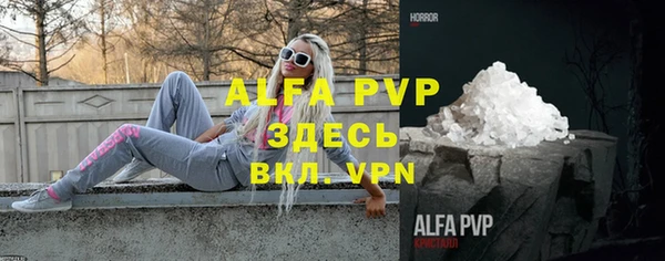 метадон Бронницы