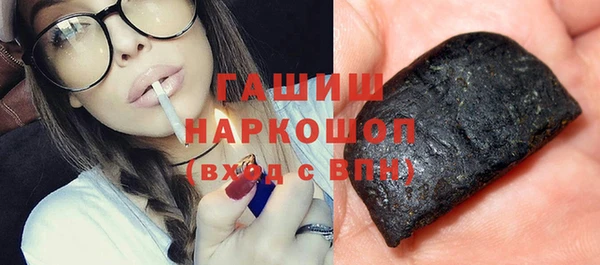 метадон Бронницы