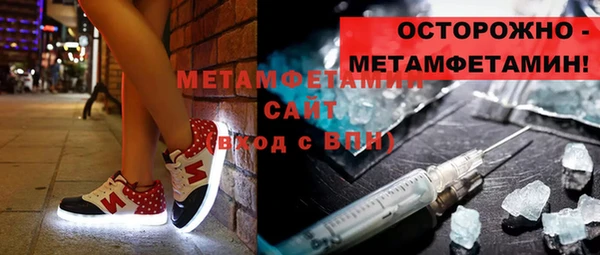 метадон Бронницы