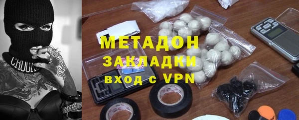 метадон Бронницы