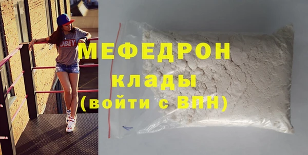ALPHA-PVP Бугульма