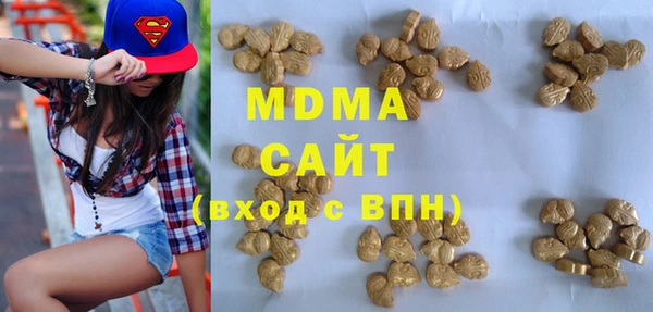 метадон Бронницы