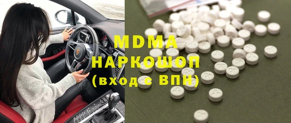 наркотики Бородино