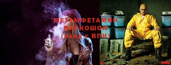 метадон Бронницы