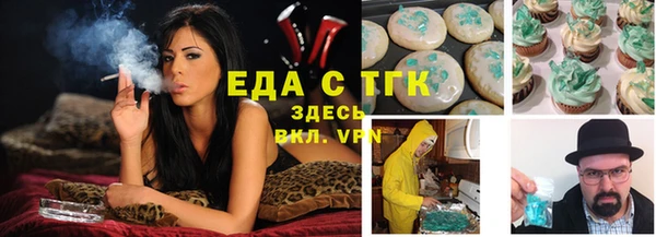 ALPHA-PVP Бугульма