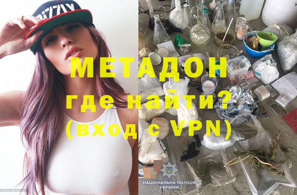 ALPHA-PVP Бугульма