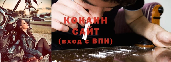 ALPHA-PVP Бугульма