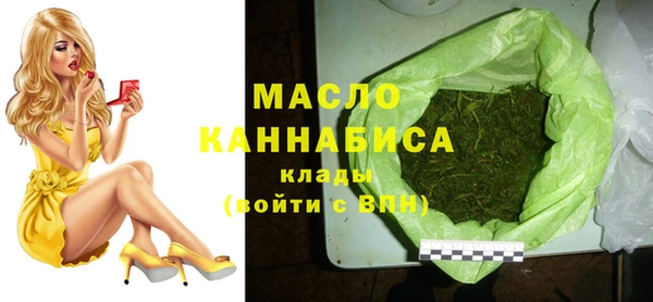 наркотики Бородино