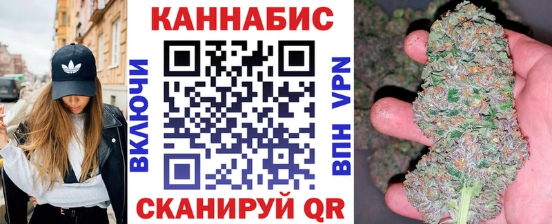 Купить где  Чегем  Марихуана конопля 